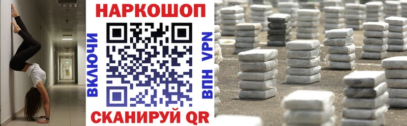 Купить Вязьма ГАШ  Каннабис  COCAIN  Меф мяу мяу 