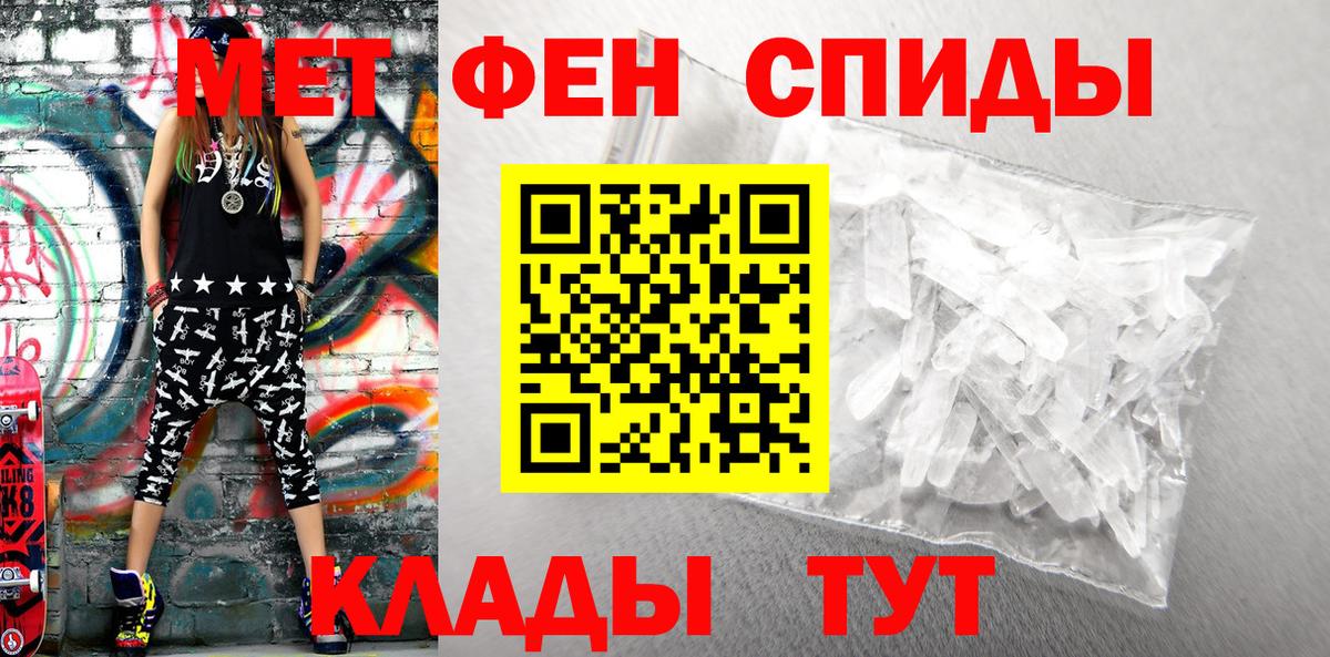 АМФ Розовый Вязьма