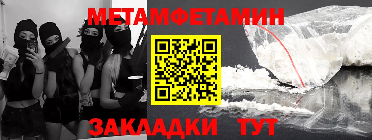 АМФЕТАМИН Розовый  Вход с VPN  АМФ  Вязьма 