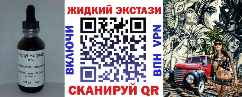 БУТИРАТ BDO Вязьма