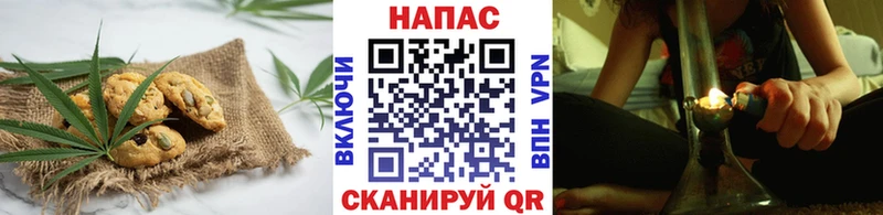 Canna-Cookies конопля  KRAKEN tor  Вязьма 