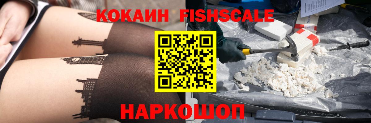 КОКАИН 98% Вязьма