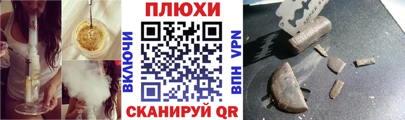ГАШ убойный закладки мориарти официальный сайт Вязьма