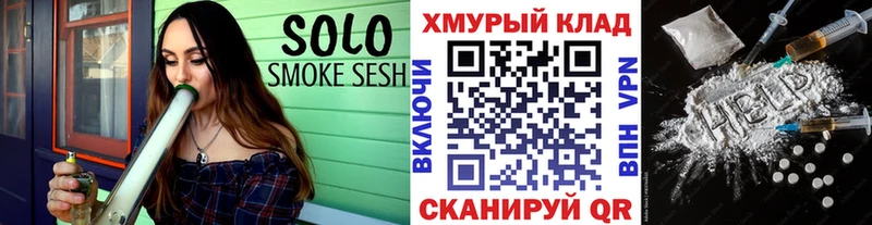 Героин герыч  купить наркотики цена  Вязьма 