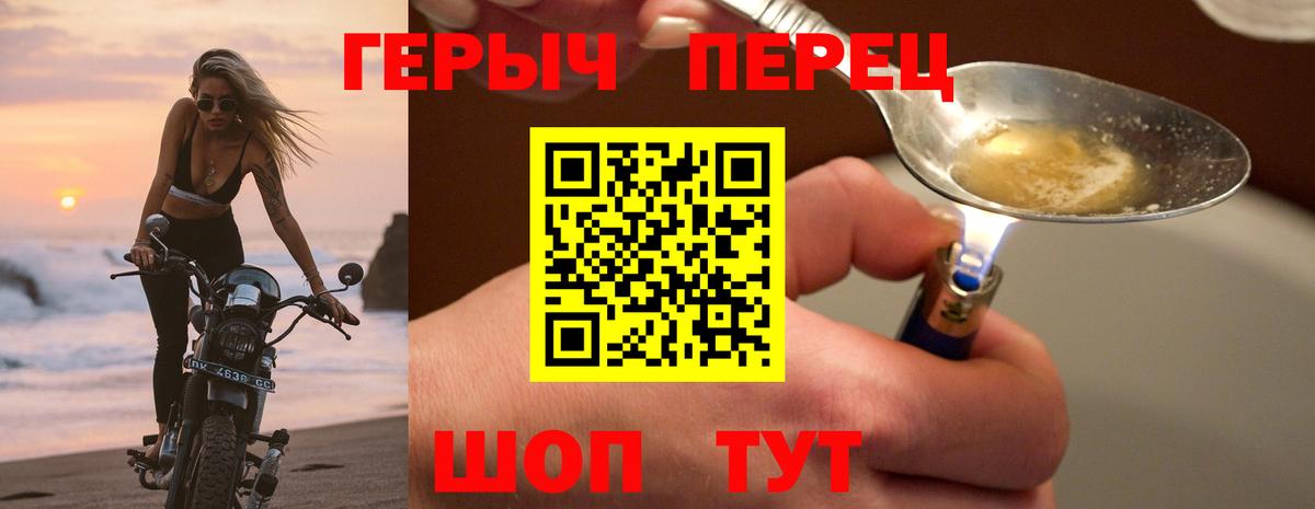 Вязьма  ГЕРОИН Афган  Героин  Вход с VPN 