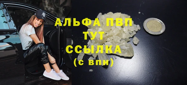 марихуана Бугульма