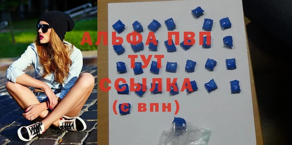 spice Бронницы