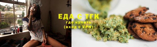 соль ск Бородино