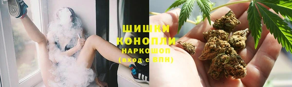 марихуана Бугульма