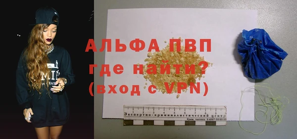 соль ск Бородино