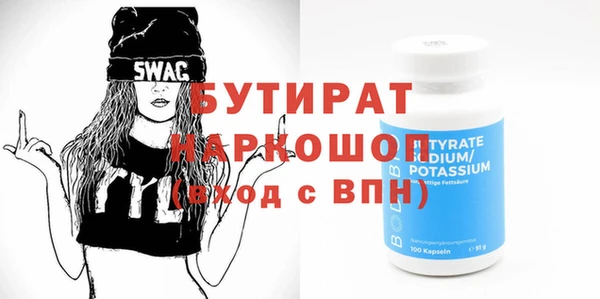 СК Богданович