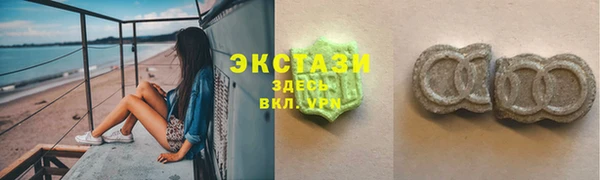 spice Бронницы