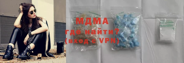 соль ск Бородино