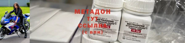 гашик Богородицк