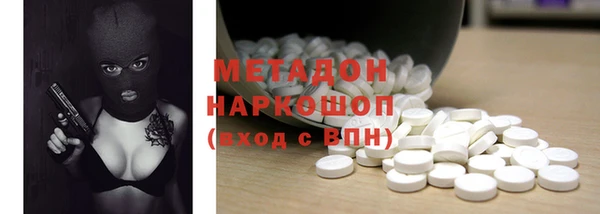 гашик Богородицк