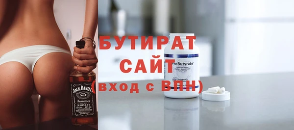 марихуана Бугульма