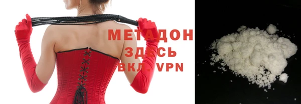 марихуана Бугульма