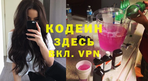 гашик Богородицк