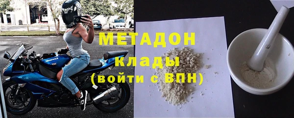 гашик Богородицк