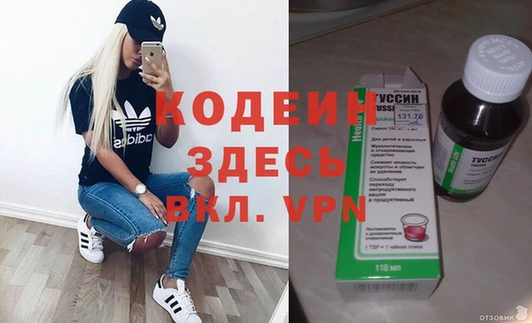 spice Бронницы