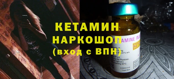 spice Бронницы