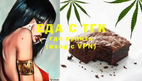 соль ск Бородино