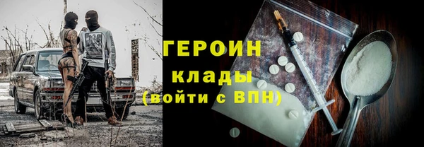 mdpv Богородск