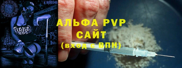 марихуана Бугульма