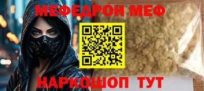ALPHA PVP Мариинск
