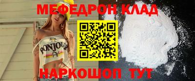 героин Малгобек