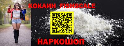 ALPHA PVP Мариинск