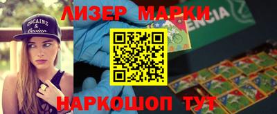 ALPHA PVP Мариинск
