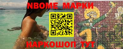ALPHA PVP Мариинск