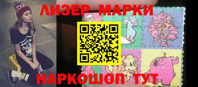 ALPHA PVP Мариинск