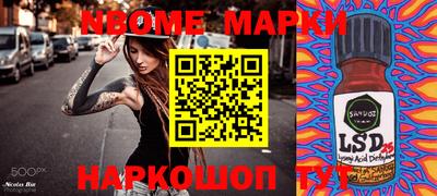 ALPHA PVP Мариинск