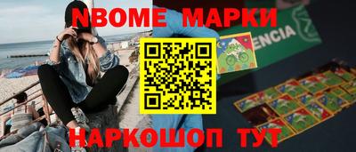 героин Малгобек