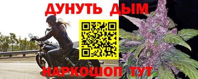 героин Малгобек