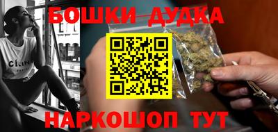 героин Малгобек