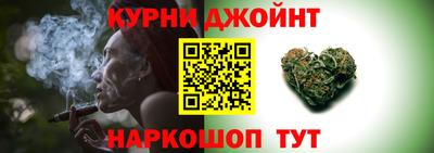 героин Малгобек