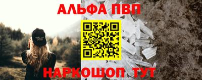 героин Малгобек