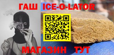 героин Малгобек