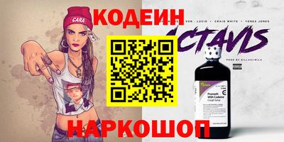 ALPHA PVP Сочи