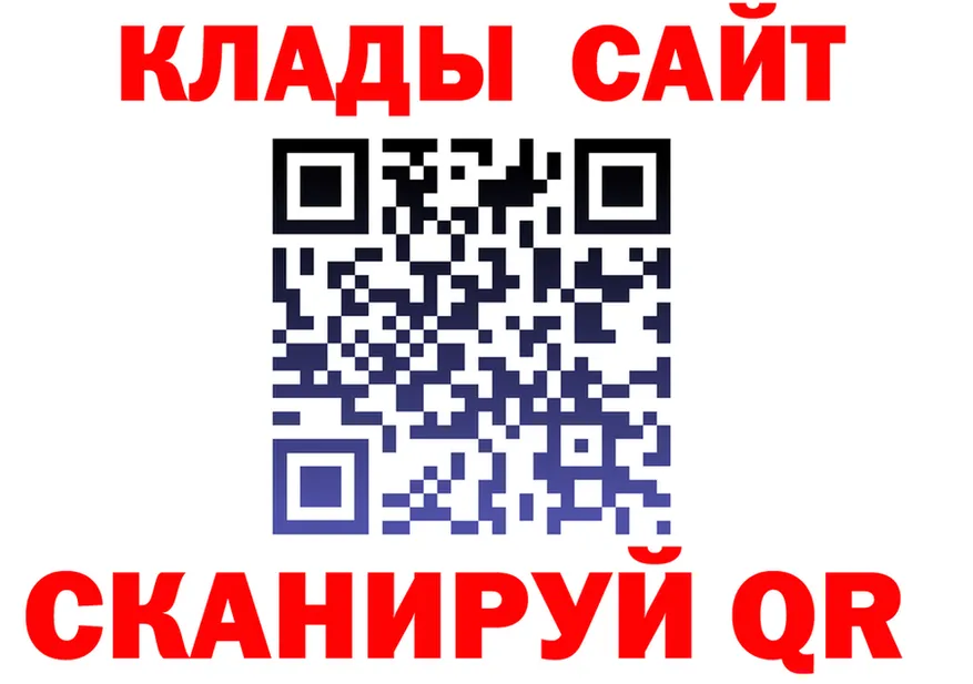 ТГК Wax маркетплейс shop mega Вязьма