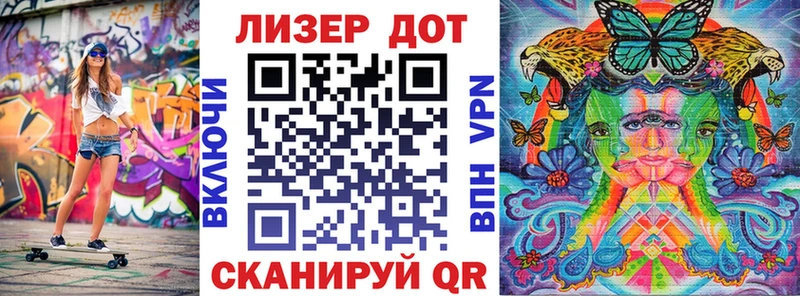 Марки 25I-NBOMe 1,5мг  купить   Вязьма 