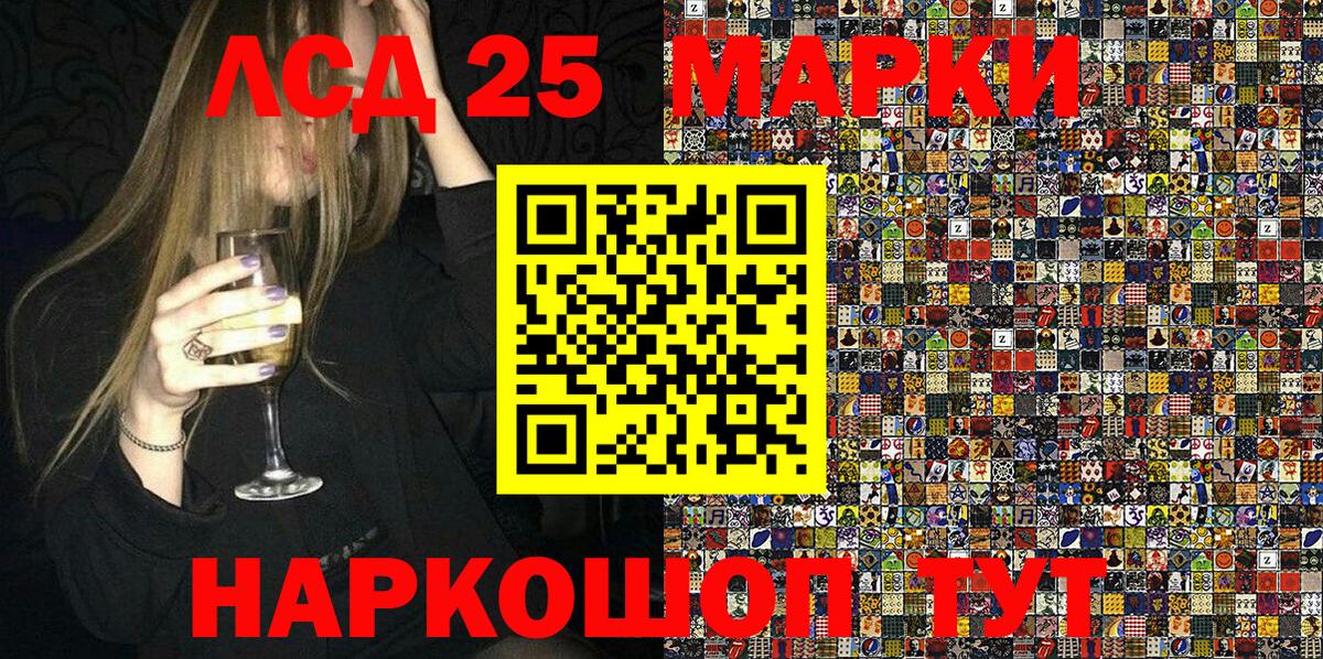 Вязьма  Марки 25I-NBOMe 1500мкг  Вход с VPN  Марки 25I-NBOMe 1500мкг 