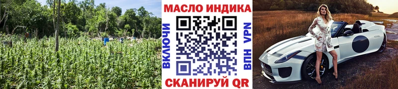 закладки  Вязьма  KRAKEN вход  мориарти официальный сайт  ТГК гашишное масло 