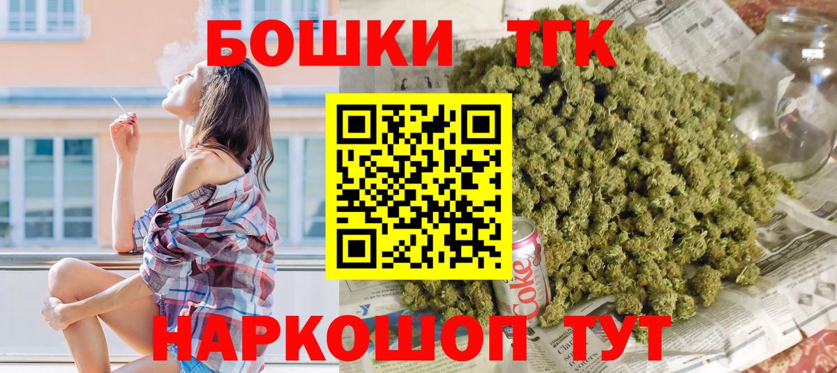 Бошки марихуана индика  Вход с VPN  МАРИХУАНА конопля  Каннабис MAZAR  Вязьма 